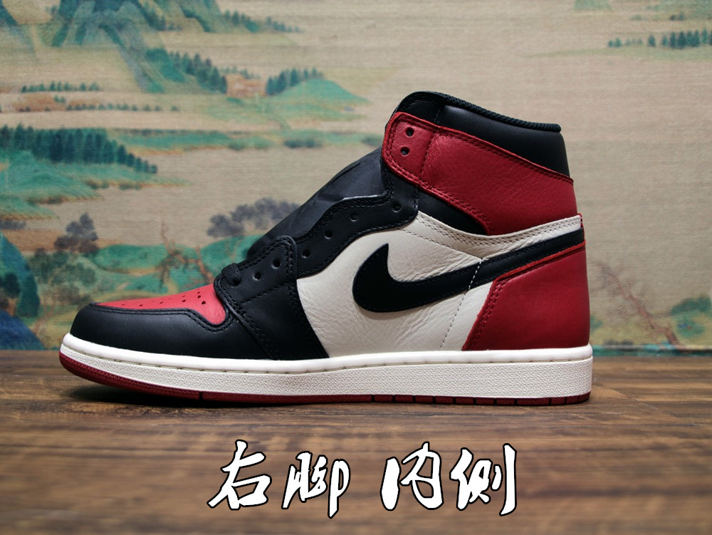 aj1黑紅腳趾